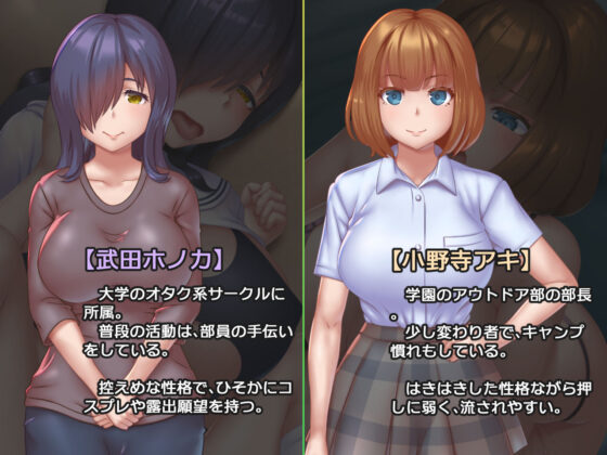 Is She Easy? (moirai)