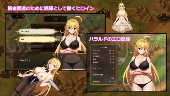 Golden Legend〜ハラルドクエスト〜 v1.1(パスチャ―ソフト) - FANZA同人