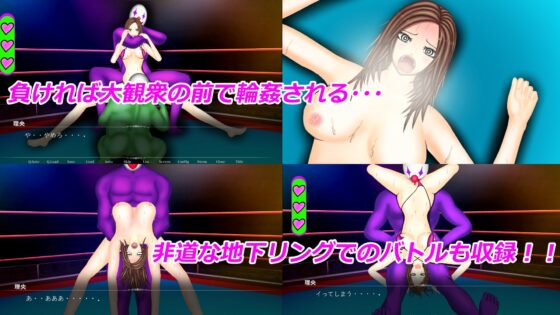 潜入捜査官養成学校UATS〜裏切りの淫謀〜(DDエージェント) - FANZA同人