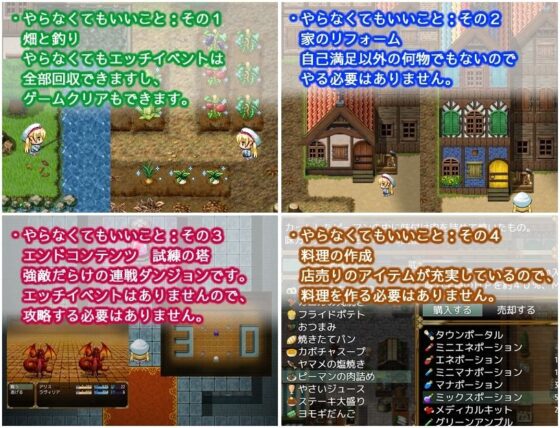 アルケミストクエスト 錬金術の材料はやっぱり精液な冒険RPG(シロクロソフト) - FANZA同人