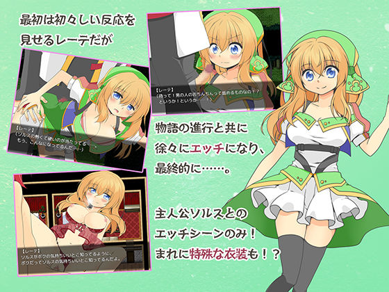 瑠璃の記憶と神魔の書(Re：bell) - FANZA同人