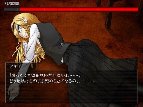 シロナガス島への帰還(TABINOMICHI) - FANZA同人