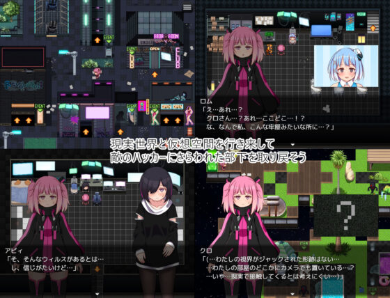 近未来都市ハッカー(くらいうぇ〜ぶ) - FANZA同人