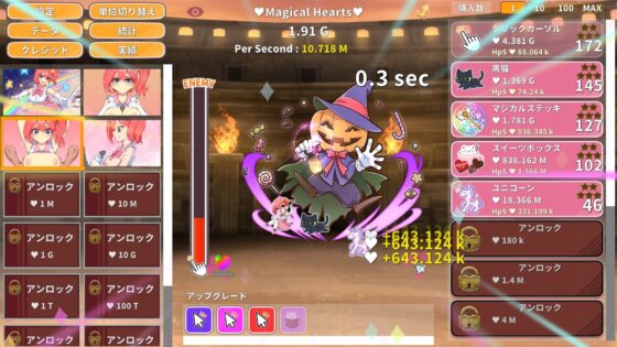 マジカルガールクリッカー(EXAMGAMES) - FANZA同人