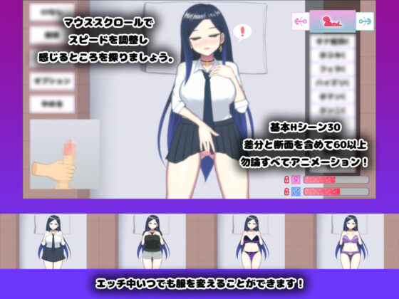 めぐと一緒(I-Project) - FANZA同人