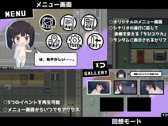 ハプニングは突然にっ！ 〜パンツ一丁で閉め出された女の子が夜中の住宅街で四苦八苦するミニRPG〜(ぽけっとイズム) - FANZA同人