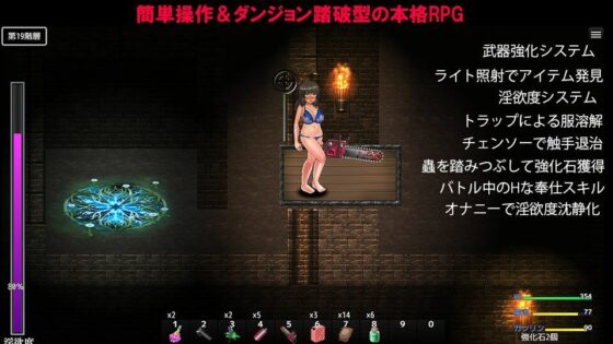Can Even a Plain Mob Girl Escape the Goblin Breeding Pit? RPG