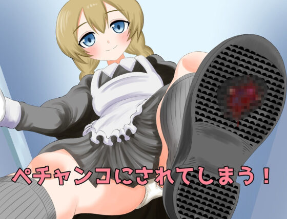 Thief vs Giant Maid (Foolish Temple Monk)