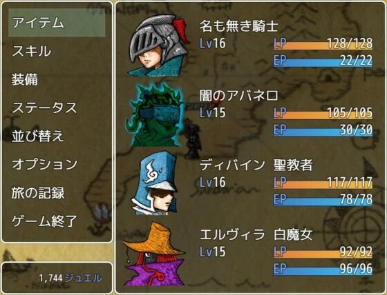 VELLUM QUEST 〜神的殘滓〜(gouman factory) - FANZA同人