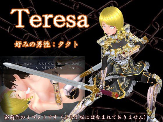 Demon City Plus (N&R)