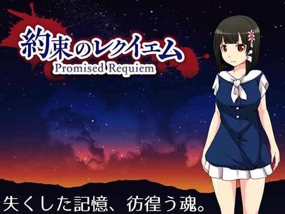 異世界に招かれた女の子たち(circle J) - FANZA同人