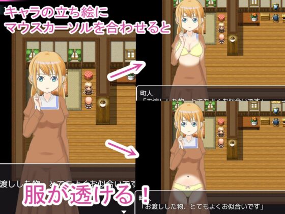 所謂NPC姦3〜選ばれし者〜(ロボオノイシ) - FANZA同人