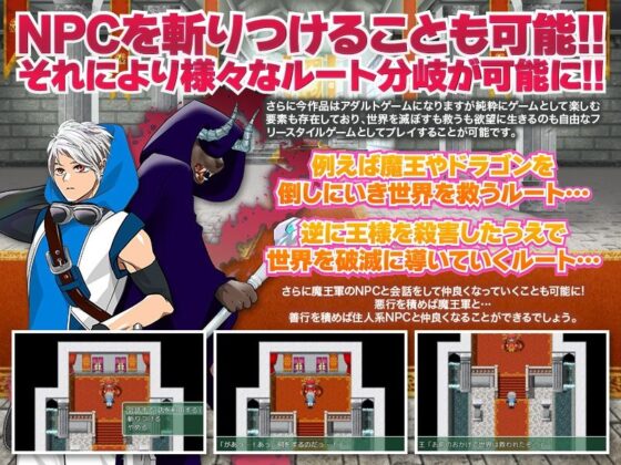 えっ！？勇者はドラゴンを倒し…ません！！(まともゾンビ) - FANZA同人