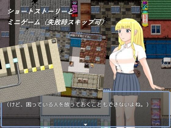 Sara’s mission！ アヤシイバイトを調査せよ(ぷるぷるパンパン) - FANZA同人