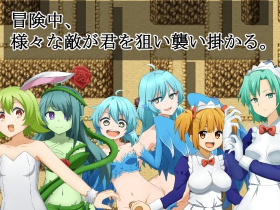 Re:收藏家 〜不屈服於逆襲的故事〜