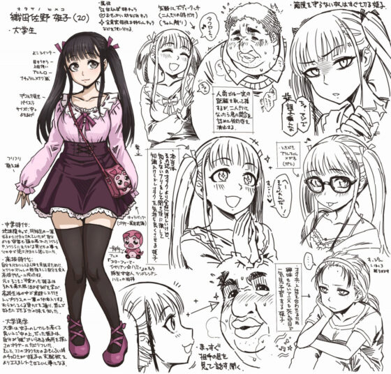 姫子RPG(Zetubou press) - FANZA同人