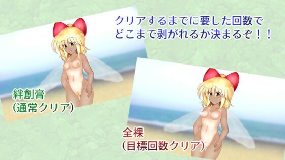 倉庫BAN装甲(武神中間体) - FANZA同人