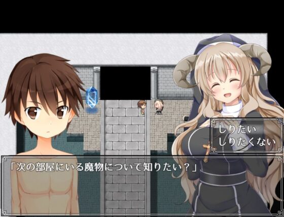 Devil Make Love 〜サキュバスの城に囚われて〜(BarrackBallad) - FANZA同人