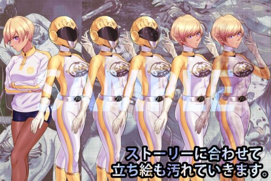 Elegant Squadron Tierra 1st ~Tierra's Miracle~