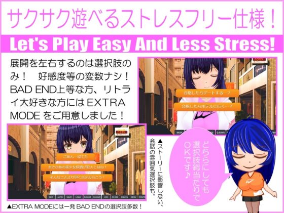 つよつよ彼女に敵わない！〜性的に負かされてココロもカラダも屈服しちゃう〜(トリコロールゲームズ) - FANZA同人