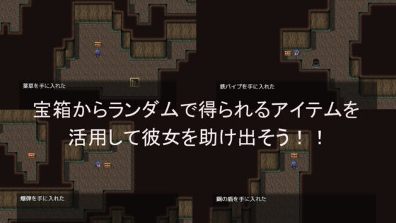 番茄之光～謎之異世界地牢～(tongariBASE)