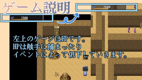 エッチな注文の多い遺跡探索(ラッキーセブン) - FANZA同人