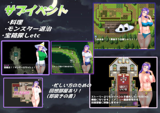 Surrender Witch Maria ~NTR RPG of Prostitution~