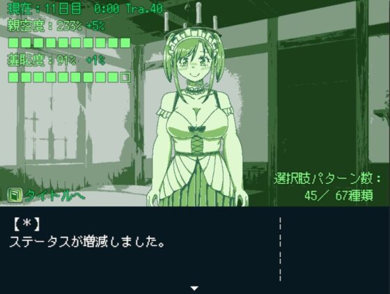 魔女の姦獄(softensoft) - FANZA同人