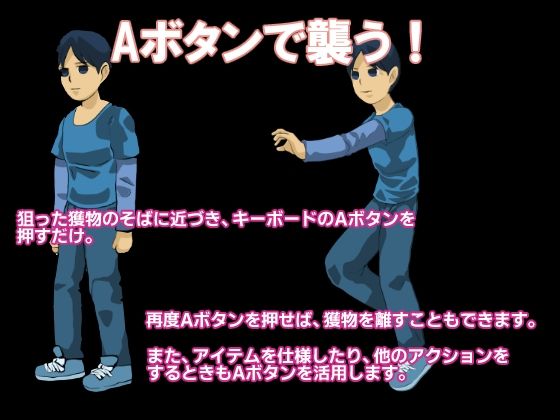 フェアゲーム 街狩遊戯(ちくわ会) - FANZA同人