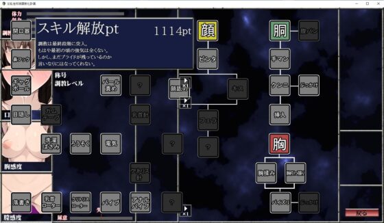 淫乱性奴●調教化計画(dark.ryona.x15) - FANZA同人