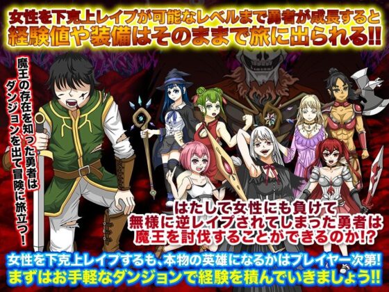 あっさりレベルが上がっていくダンジョン(出戻り福袋) - FANZA同人