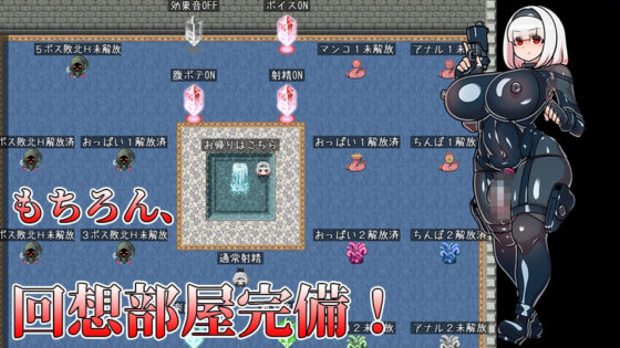 ふたなりマスターズ！(ながとうい) - FANZA同人