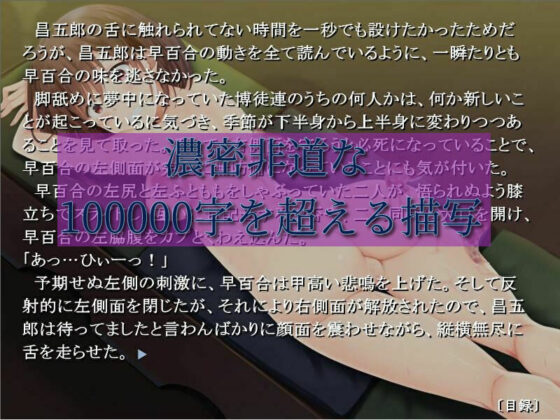 黒い夜(アンダーブルー) - FANZA同人