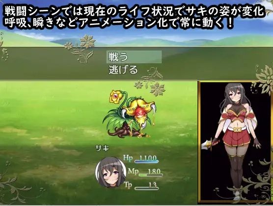 人妻剣士サキ〜敗北凌●RPG〜(ひな丸中将) - FANZA同人