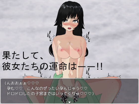 聖騎士フィーネの淫魔討伐記(寝取られマン) - FANZA同人