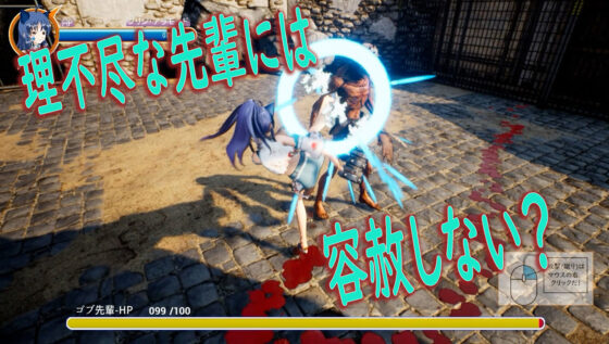 異世界スタントガール(グロスティック) - FANZA同人