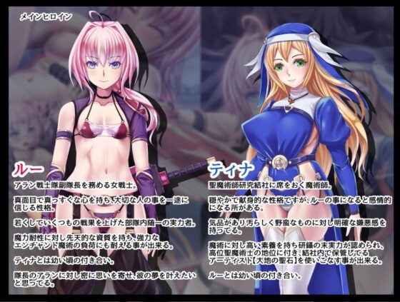 Luu & Tina: Evil Cult Leader Subjugation Record