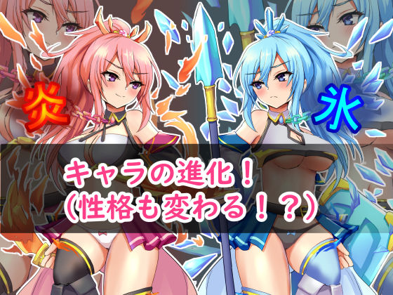 Spirit Combat ~Get Stronger Through Battle and Sex~