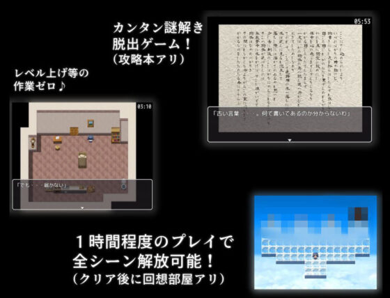 Mari and the Secret Tickle Room