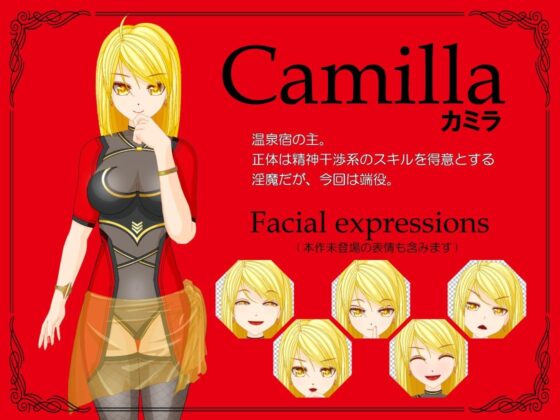 Trapped in the Succubus Inn! [EPISODE-0]