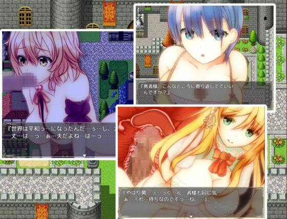 NPC姦 〜世界を救ってからが冒険です2〜(ユースフル小屋) - FANZA同人