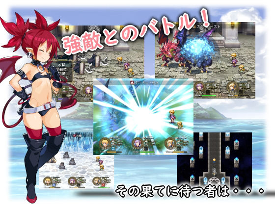 I Was Reborn in the Demon Realm! (Yellow Gem)