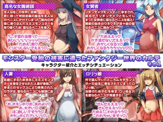 ファンタジー世界で婦人科を開業したよ！(REP！) - FANZA同人