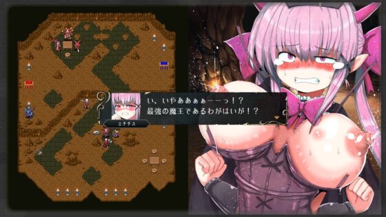 大魔王様はチンポに弱すぎる！？(れいもんや) - FANZA同人