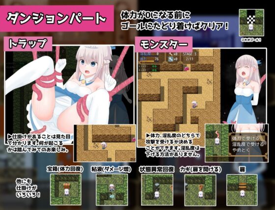 王子様を救う為なら、私は何だってやって見せる。(300c.c.) - FANZA同人