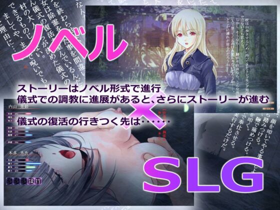 妖縛奇譚 CRISIS(サークル裏ぴろちゃき) - FANZA同人