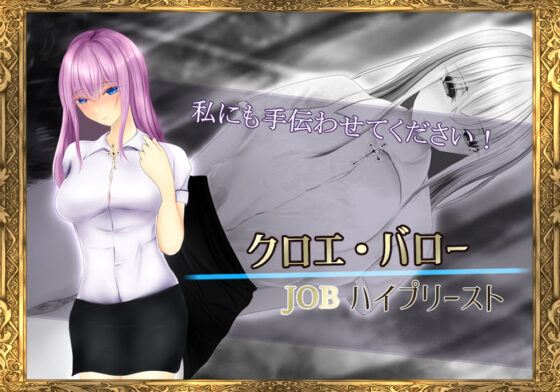 迷宮学園 魔女先輩と旅するひまわり(異世界探検団) - FANZA同人