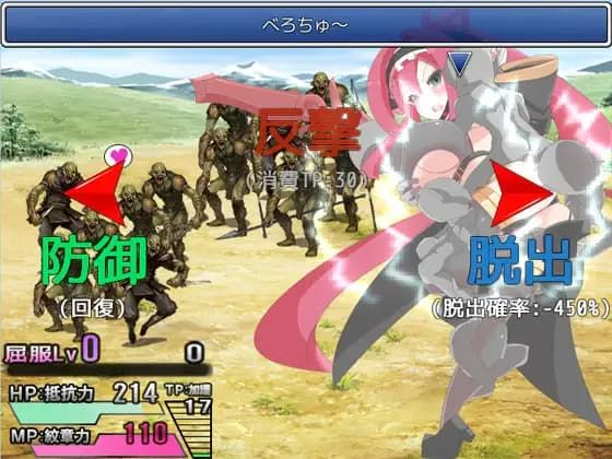 紋章騎士諾爾德 ~奴隸裝騎士篇~(Ahriman)