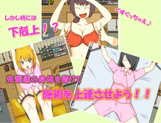 RelaxGreenへようこそ(オブリビオン) - FANZA同人