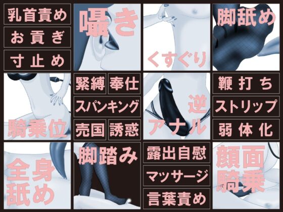 Trapped at the Succubus Inn!